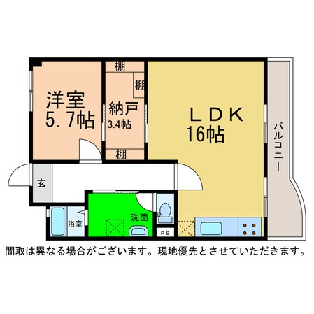 第二眉山マンションの物件間取画像